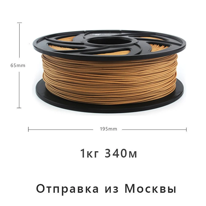 Yousu 3D печатная нить 1,75 мм 340 м длинной древесины PLA для 3D принтера