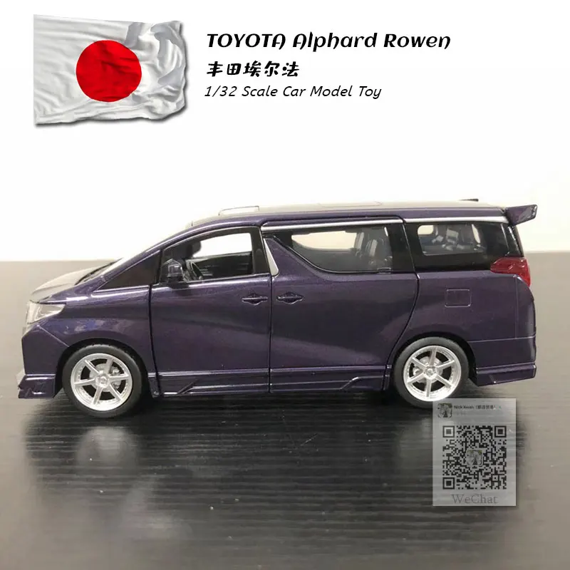TOYOTA Alphard Rowen purple (8)