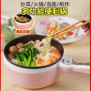 

With Steamer Rice Cooker Alone with the Kids Smart Multi-functional Electric Hot Pot Dormitory Electric Heat Pan Cooking One-pie