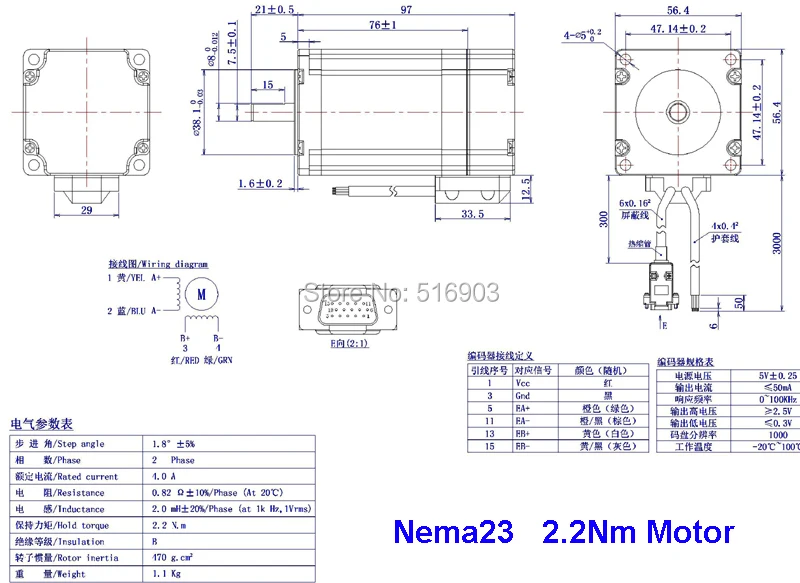 Nema23 2.2Nm 57 закрытый-петля комплект шагового двигателя кодер Гибридный Серводвигатель HBS57 с 3 м линиями