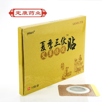 

Herbal Summer dedicated Paste Breathing System In The Plaster Paste Sticky Navel Acupuncture Points Traditional