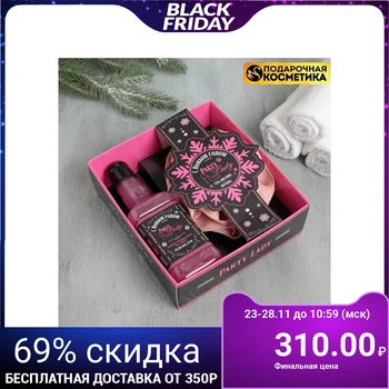 

Party Lady set: whiskey shower gel, washcloth