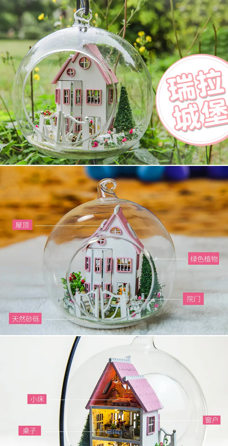 DIY хижина ручной работы мяч маленький дом модель Собранный день рождения Творческая игрушка подарок для женщин