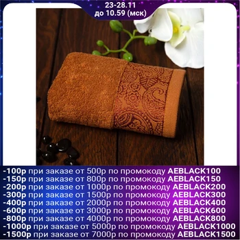 

Terry towel Bodring 30x60 cm, brown, 100% cotton, 430g / m2 4728098