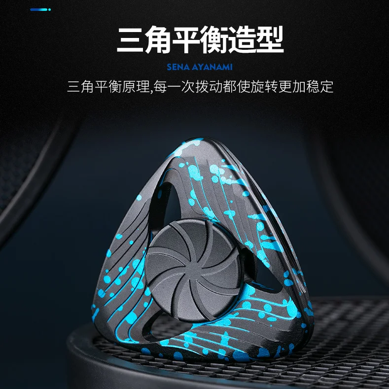 Спиннер EDC палец винт чистая сталь давление снижение гироскоп игрушки