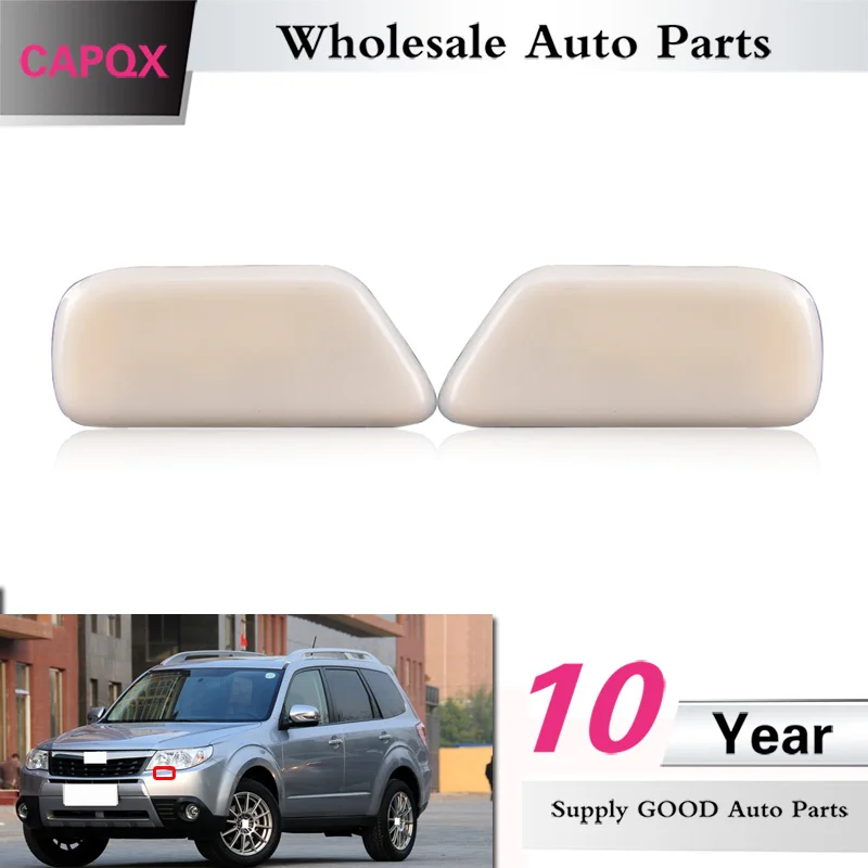 CAPQX передняя фара омывателя форсунки крышка крышки для Subaru Forester III 2009 2010 2011 2012 OEM