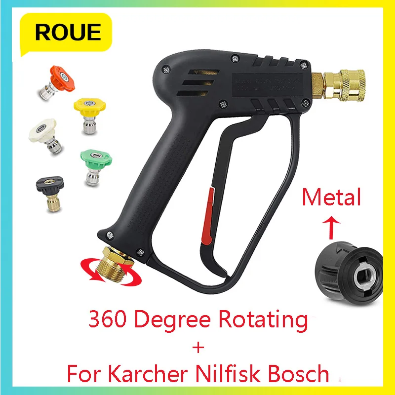 Соединитель шланга m2214 мм поворотный нижний распылитель для автомойки Karcher k2K7