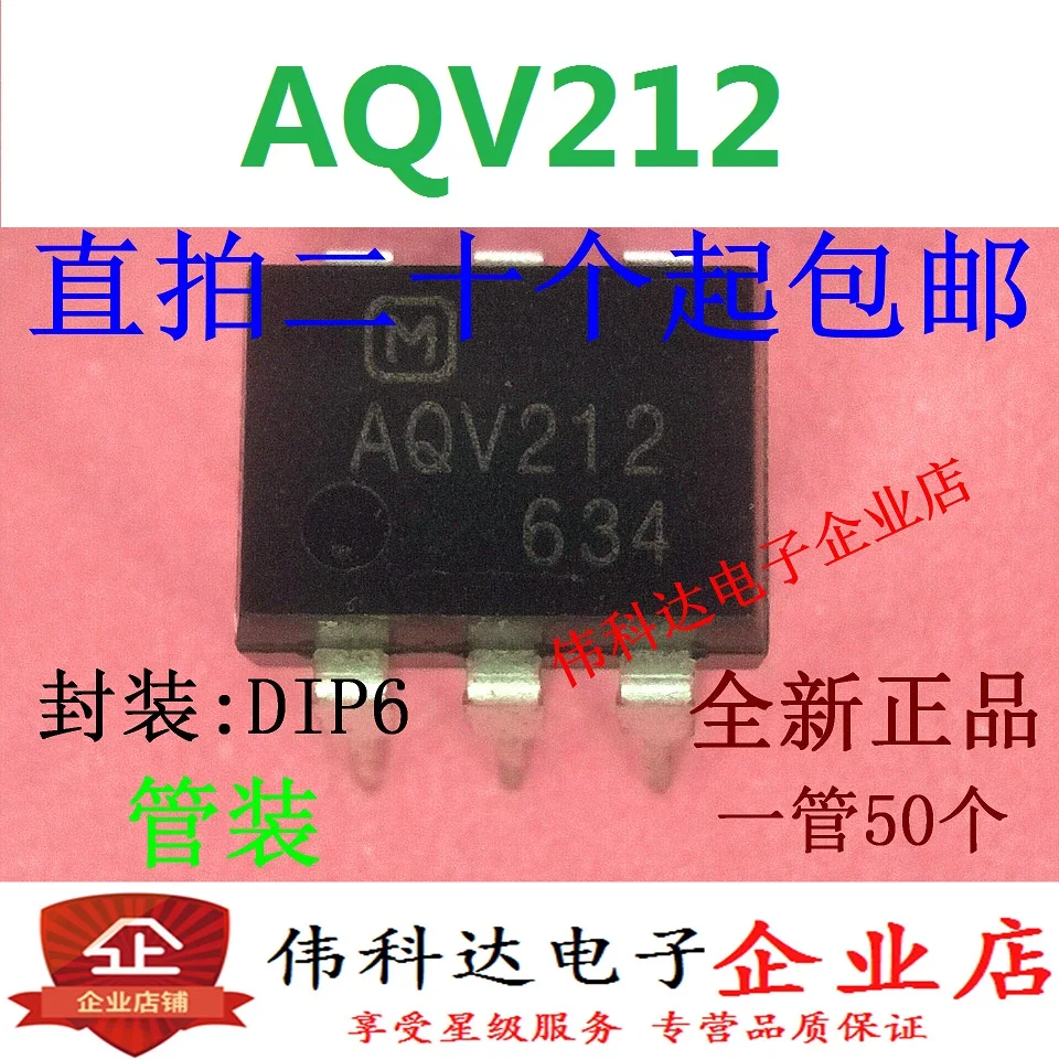 

10pcs/lot Aqv212 Coupler Solid-State Relay Aqv212a [Direct Plug Dip6] Spot