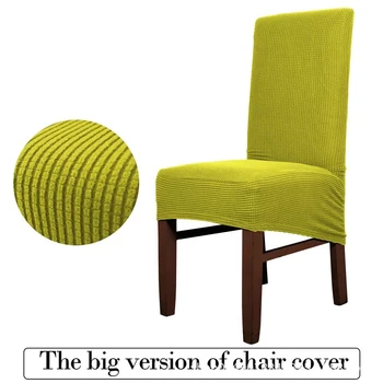 

Big Size Solid Color Chair Cover Plaid Polar Fleece Thickened Elastic Slipcovers for Dining Room Kitchen Wedding Banquet Hotel