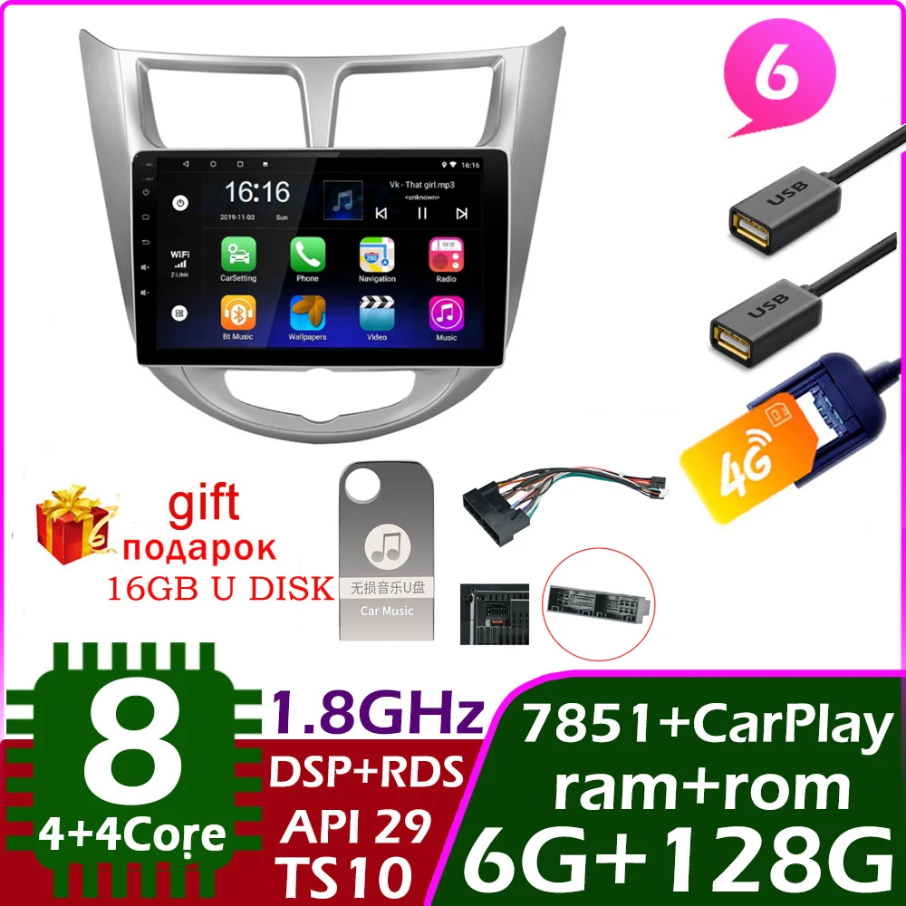 BYNCG 2din Android 10 Car Radio Multimidia Video Player RDS DSP For Hyundai Solaris 1 2010-2016 Navigation GPS Stereo System | Автомобили