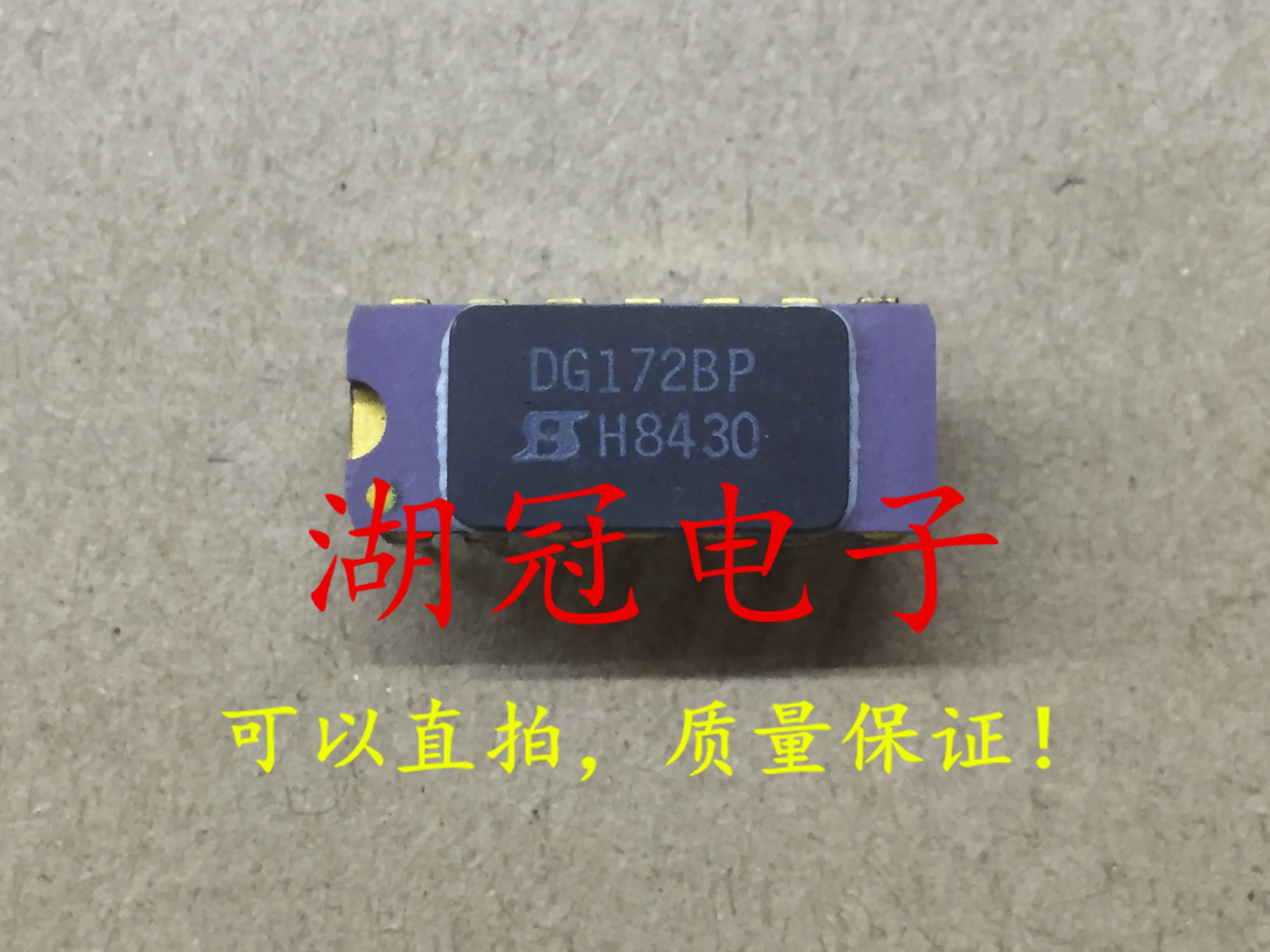 5 шт./лот DG172BP DIP-14