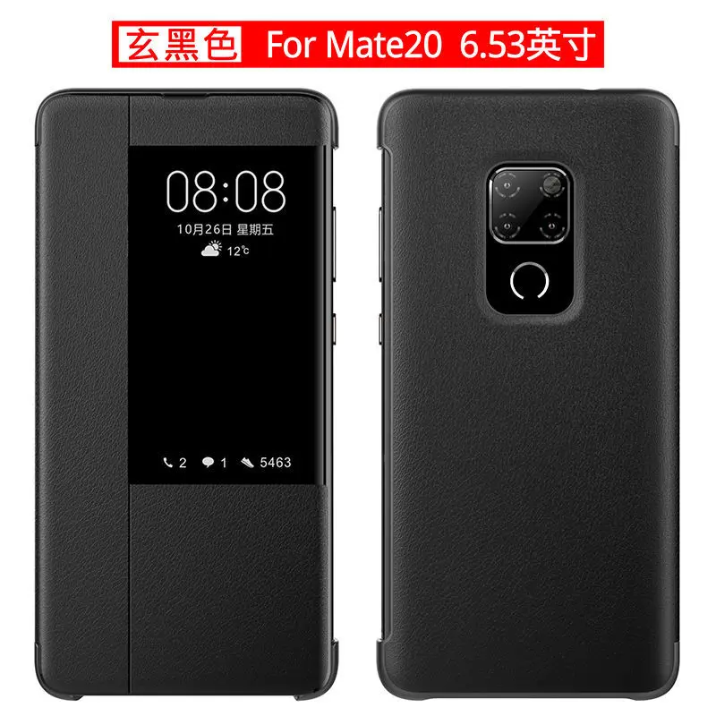 Переплет для huawei P30, чехлы для телефонов Mate20pro с высоким разрешением, защита кожи, оболочка P30por, ремонт Avnipa, защита, осень, 30 цветов X - Цвет: Huawei Mat20 Black