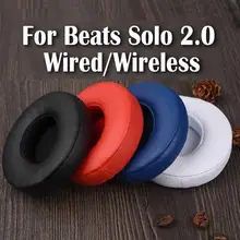 1 пара сменных амбушюр подушка для Beats Solo 2 Solo 3 беспроводные амбушюры Наушники Гарнитура Ультра-мягкий чехол Аксессуары для наушников