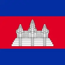 Камбоджа Kampuchea, 0,2 Riels 1979 P-26 настоящий UNC Примечание