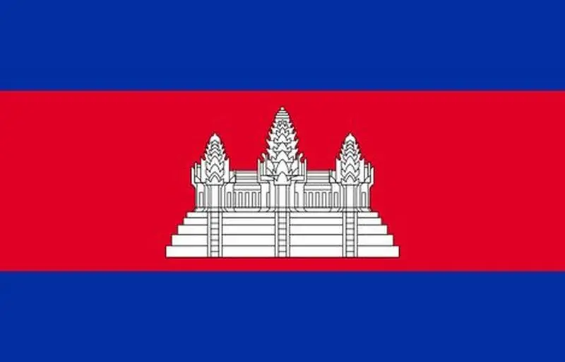 Камбоджская Kampuchea 0 2 мульель 1979 P 26 Оригинальное Примечание UNC|Безвалютные монеты|