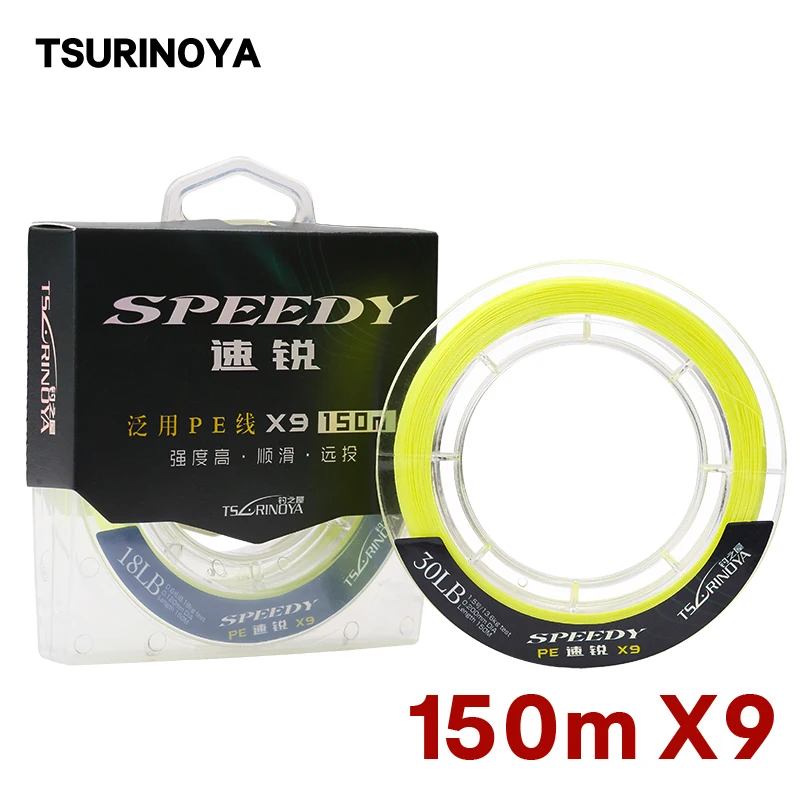 TSURINOYA плетеная леска для рыбалки SPEEDY 150 м 9 улучшенная полиэтиленовая 16 42LB прочная