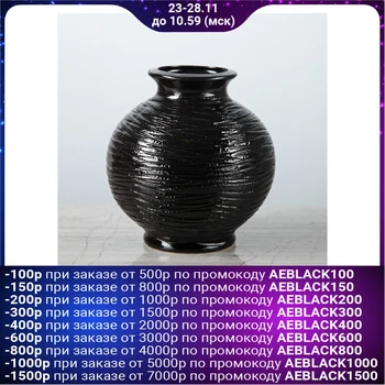 

Vase "Ball" black, 13 cm