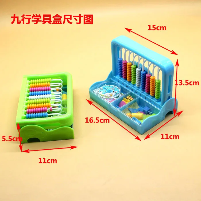 

Mathematics Stationary Box Primary School Grade One Set Multi-functional Kindergarten Children Abacus Counter Nine-Line