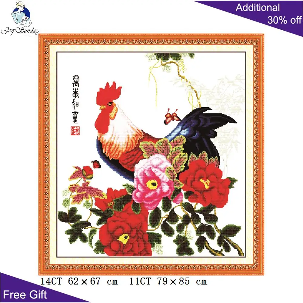 Joy Sunday D053 D122 D133 D156 D195 гладкая семья курица Вязание Счастливая Живая