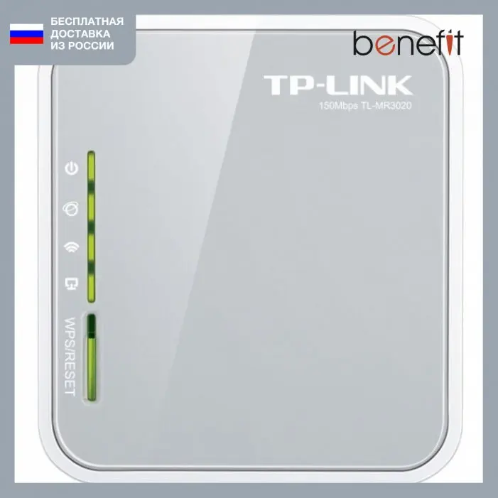 Маршрутизатор точка доступа TP-Link TL-MR3020 (TL-MR3020) |