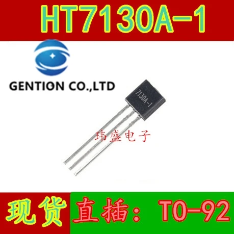 

50 шт. HT7130 HT7130A HT7130-1 TO92 Трехконтактный регулятор напряжения чип/регулятор трубки в наличии 100% новый и оригинальный