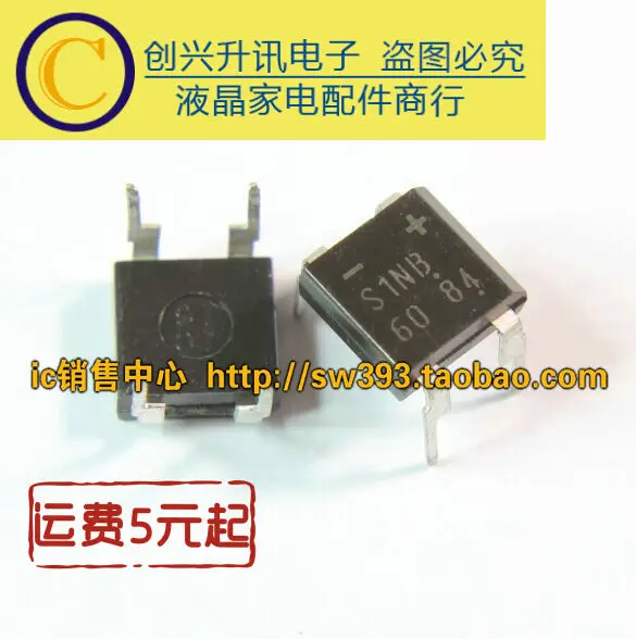 5 шт./S1NB60 = S1NB80 1A/600 в DIP-4