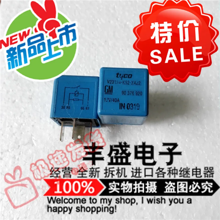 

V23134-K52-X422 Relay 12V 40A 3PCS -1lot