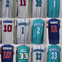 Мужские бейсбольные мячи Детройт Шарлот Алонзо траурный Стивен Карри Ларри Джонсон Тирон боги майки Грант Хилл