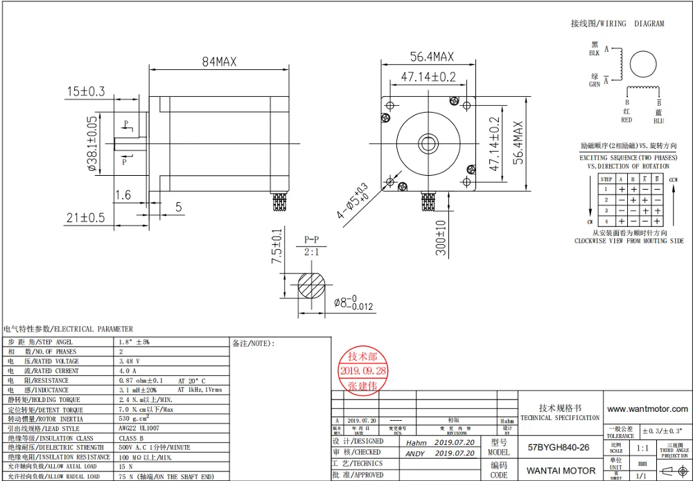 ЕС,! Wantai 1 шт. Nema23 шаговый двигатель 57BYGH840-26 4.0A 340oz-in 84 мм 4-свинец CE по ограничению на использование опасных материалов в производстве ISO фрезерный станок с ЧПУ для резки 3040