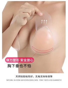 

Silicone Nipple Bra AdhesiveStrapless Bralette Invisible Bras for Women's Swimsuit Super Push up Intimates Sexy Lingerie A B C D