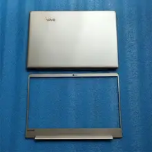 Чехол для lenovo ideapad 710S-13 710S-13ISK 710S-13IKB lcd задняя крышка+ передняя рамка для экрана чехол серебристый