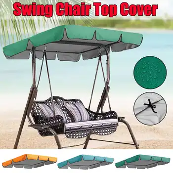 

Garden Hanging Swing Chair Cover Dustproof Waterproof UV Protection Cover Polyester Outdoor Furniture Set
