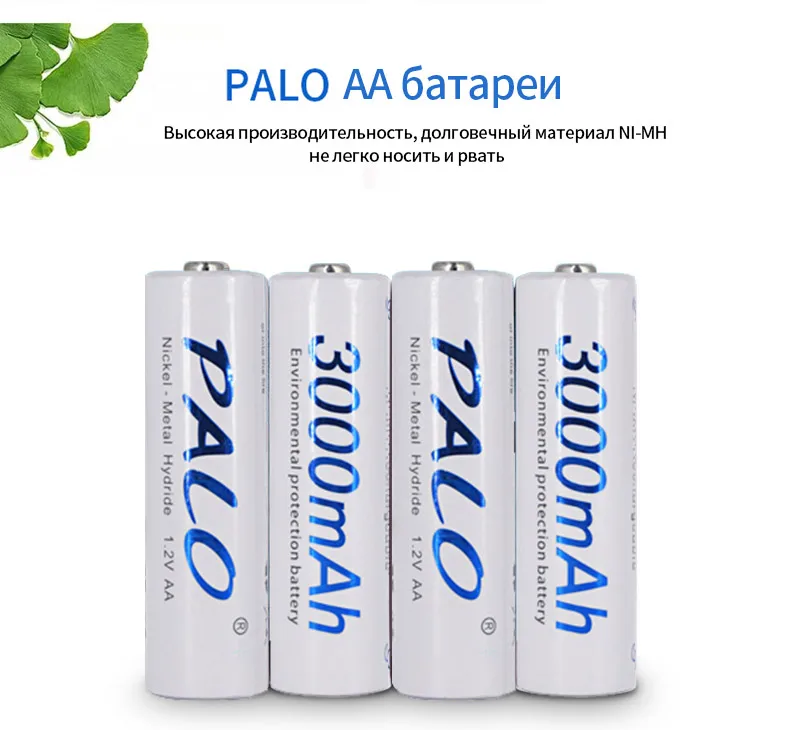 8 шт PALO 1,2 V 3000mAh AA аккумуляторная батарея и 8 шт 1100mAh AAA перезаряжаемые батареи для игрушек автомобиля