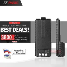 Аккумулятор Baofeng UV 5R, 3800 мАч, 1800 мАч, USB-кабель для раций Аккумулятор Baofeng UV 5R, 3800 мАч, 1800 мАч, USB-кабель для раций