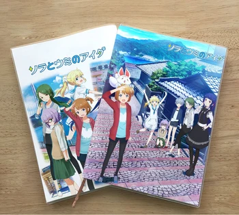 

Anime Sora to Umi no Aida Between the Sky and Sea Student Notebook Eye Protection Diary Notepad Memorandum Commemorate Gift