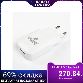 

Mains Charger Krutoff, USB, 2.1 A, white 3329947