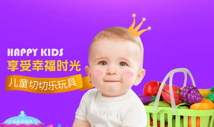 Hui Cheng детский игровой домик, кухонные игрушки, 36 шт., фруктовый срез, кухонный срез, фруктовый набор игрушек