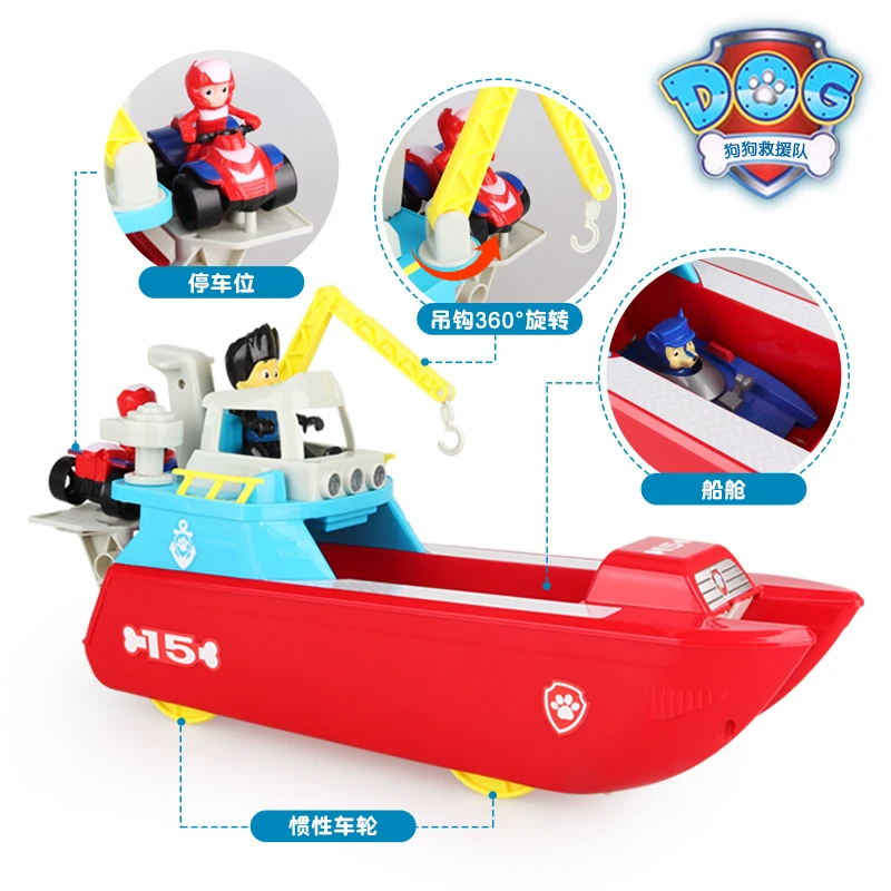 Paw Patrol, набор игрушек, собачий морской спасательный катер, Щенячий патруль, игровой набор, игрушки для щенков, фигурка, Patrulla Canina Juguetes, детская игрушка