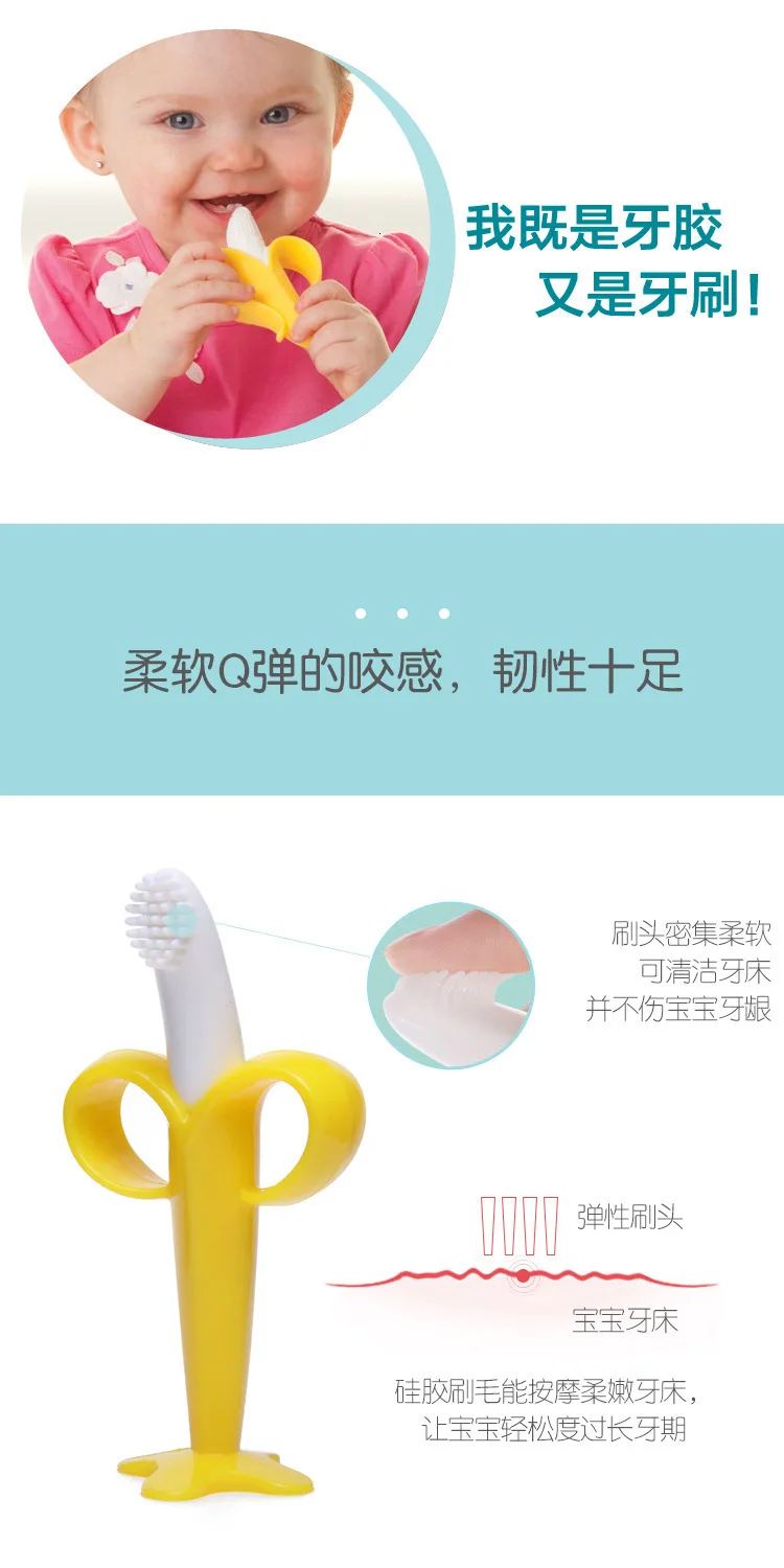 Детская силиконовая учебная зубная щетка в форме банана, безопасный Прорезыватель для зубов, жевательные игрушки, кольцо для прорезывания зубов, подарок на безопасный Прорезыватель для малышей