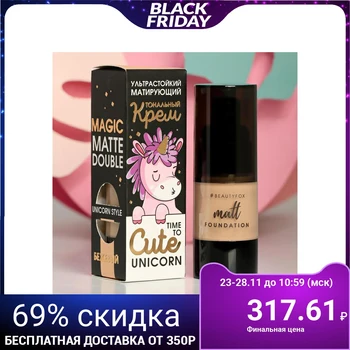 

Cute Unicorn mattifying Foundation, 20 ml, beige color