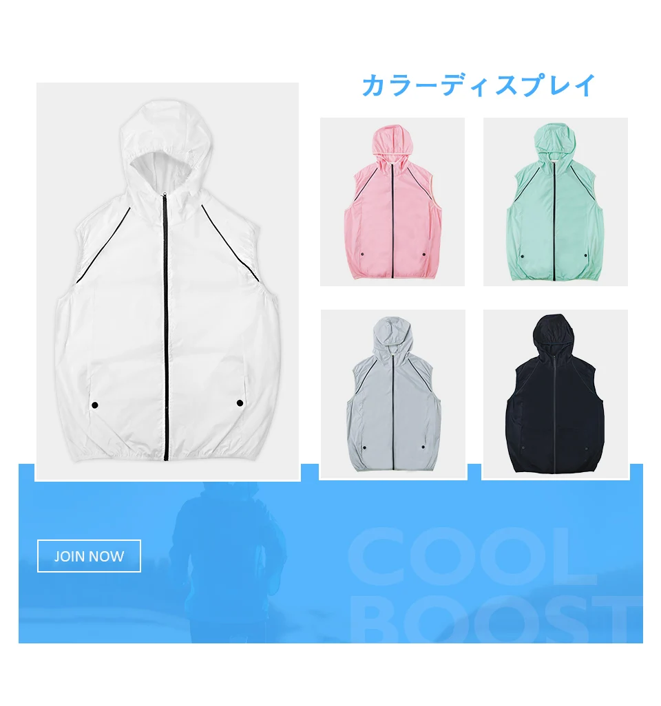 空调服长袖-日文_12