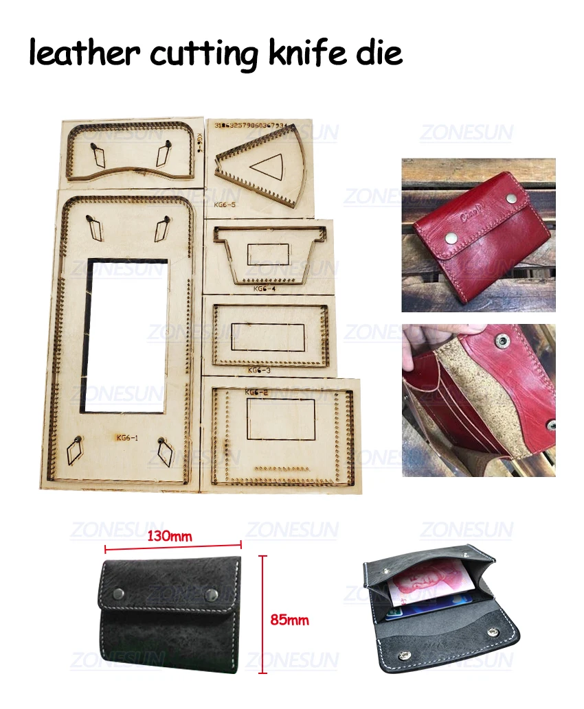 KG6短款钱包-刀模