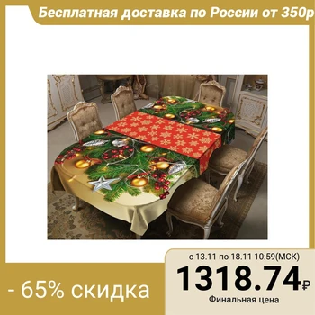 

Tablecloth Favorite holiday 150x220 cm, polyester gabardine 100%, 150g / m2 5233139