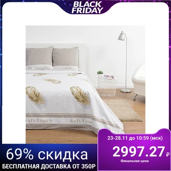 

Bed linen duet Artpostel "Touch", 143x217 2pcs, 220x240,70x70cm 2pcs, poplin