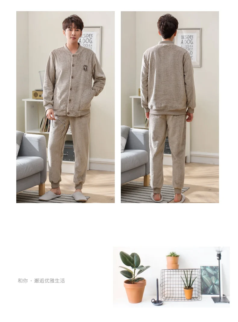 Мужские пижамы зимние пижамы фланелевые спортивные Бейсбольные куртки модная Домашняя одежда теплые флисовые пижамы китайские пижамы фланелевые