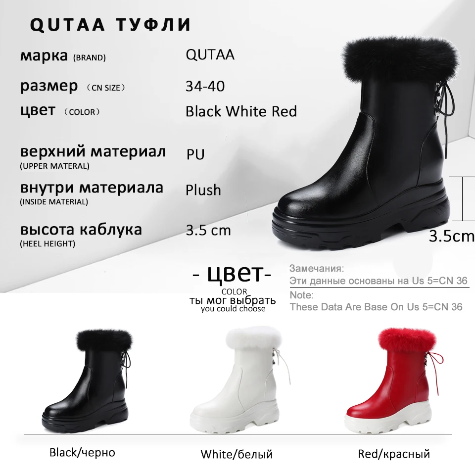 QUTAA/ г. Повседневные ботинки до середины икры из искусственной кожи на платформе с круглым носком каблук танкетка, на шнуровке, зимняя теплая женская обувь на меху размер 34-40
