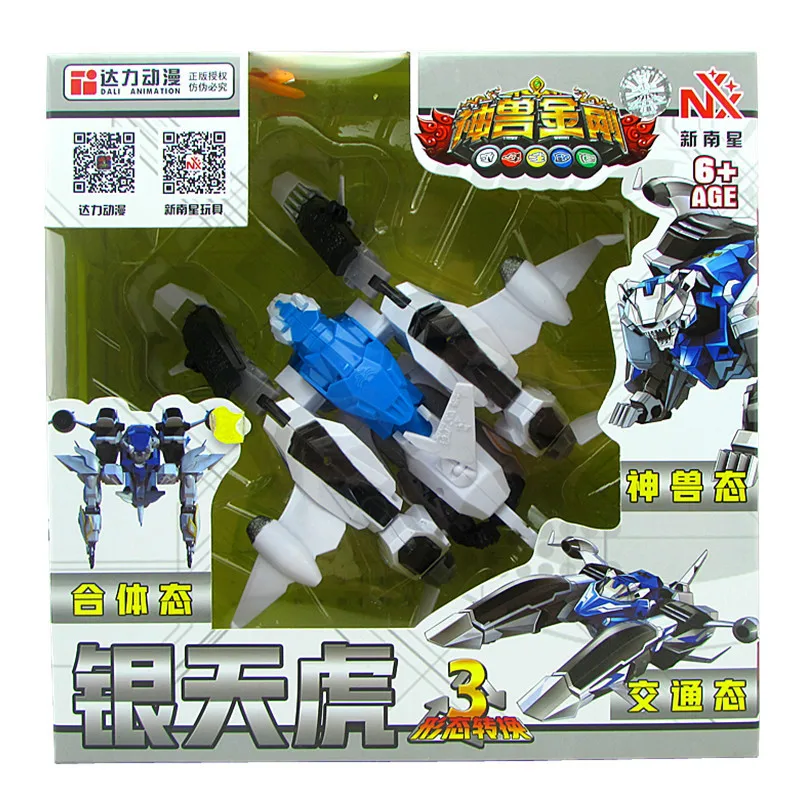 

Mythical Creatures Jingang 3 Toy Set Gods Deformation Robot Silver Decepticons Golden Fire Phosphorus Four-in-One CHILDREN'S Toy