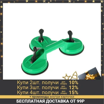 Triple glass jack TUNDRA, plastic, 125 mm, up to 80 kg 2820186 lifting magnets Tools