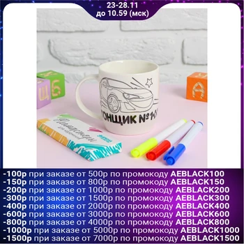 

Painting mugs with felt-tip pens "goschik № 1" machine 4662298