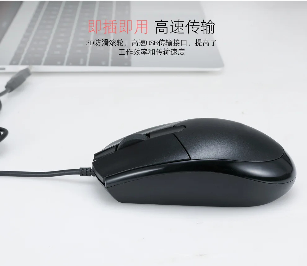 Limei 305 Mouse Wired Mouse USB Mouse Laptop Desktop PC Office Household Right Hand